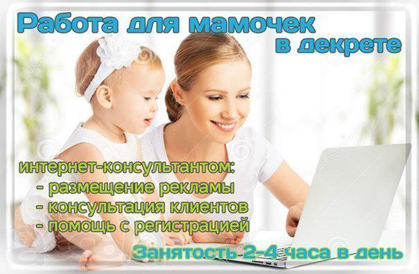 Создание своего дела без вложений