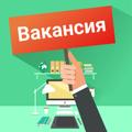 Подработка студентам и не только