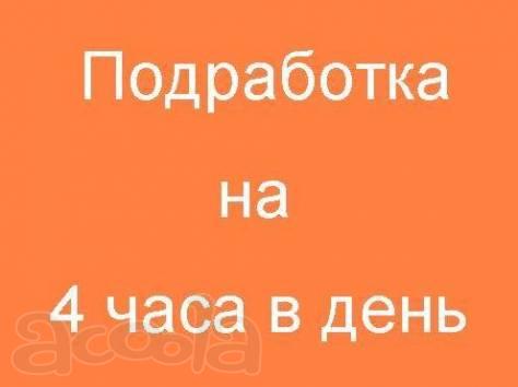 Сотрудник на оформление пропусков (возможно без опыта работы)
